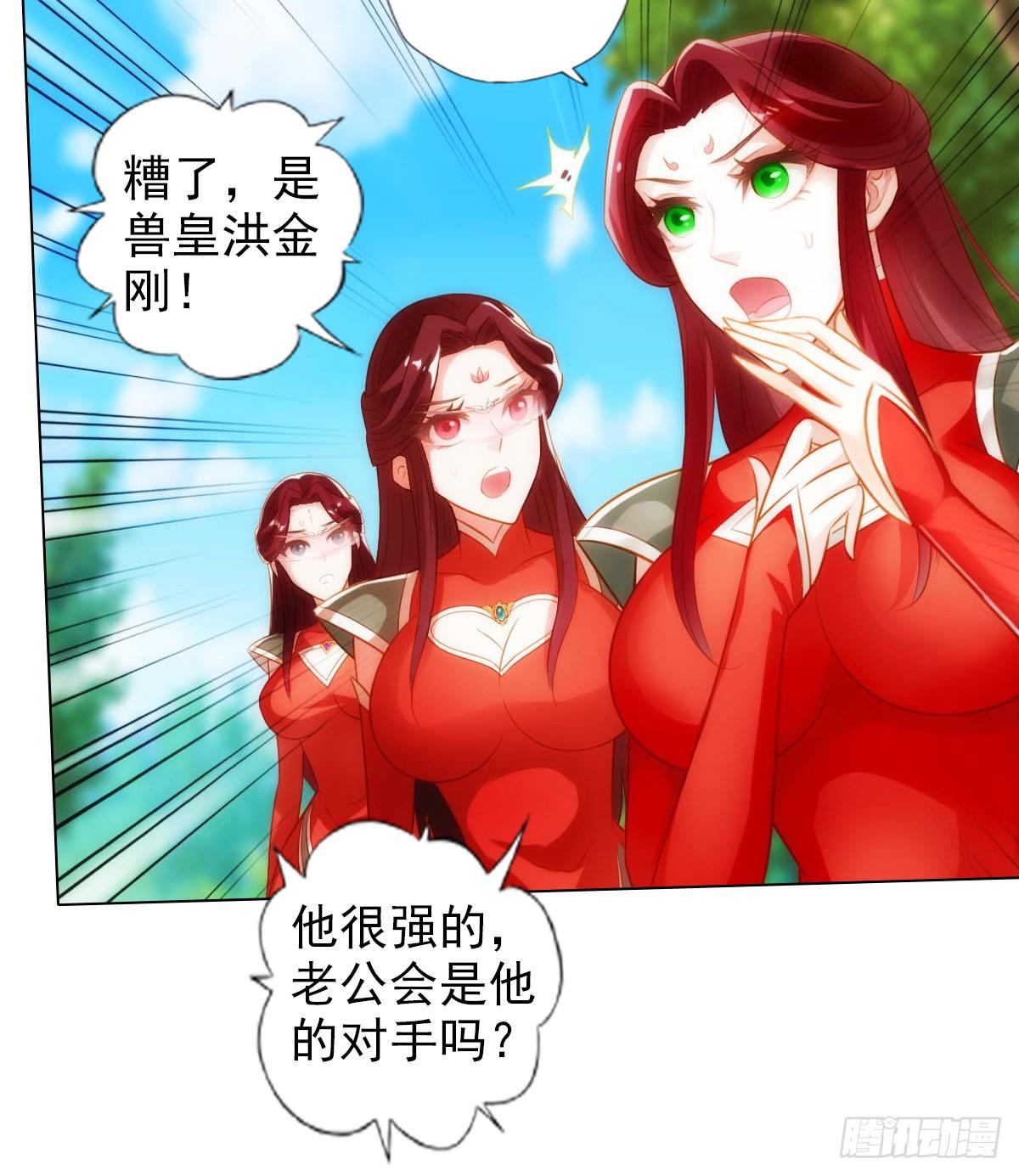 《琅寰书院》漫画最新章节第97话 问你服不服免费下拉式在线观看章节第【66】张图片