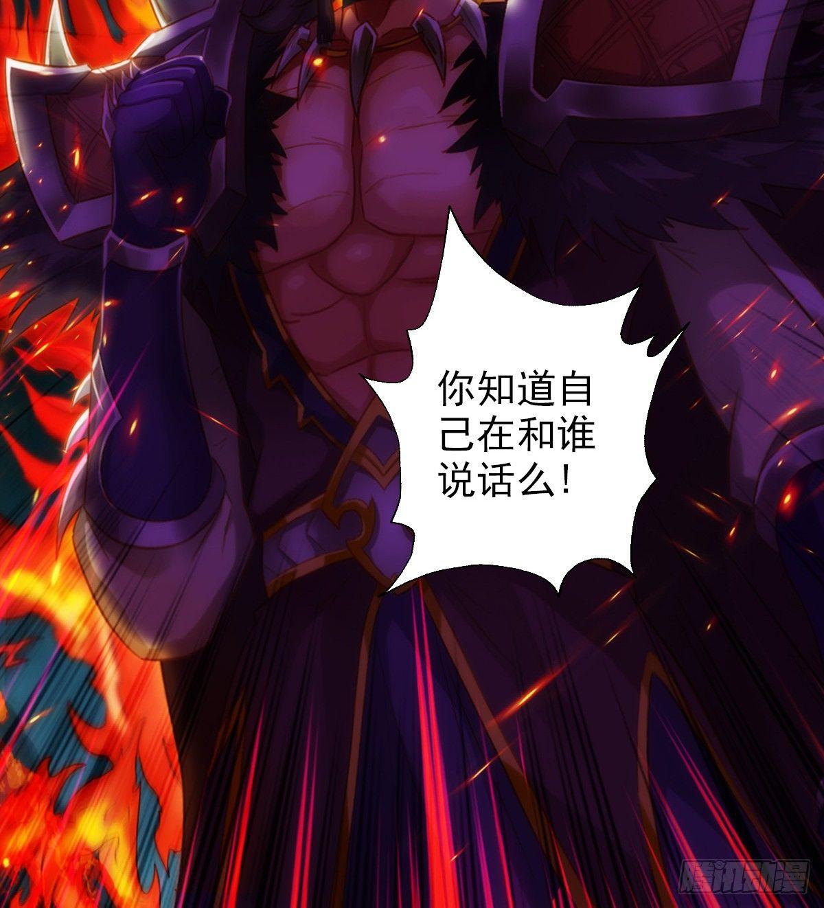 《琅寰书院》漫画最新章节第97话 问你服不服免费下拉式在线观看章节第【73】张图片