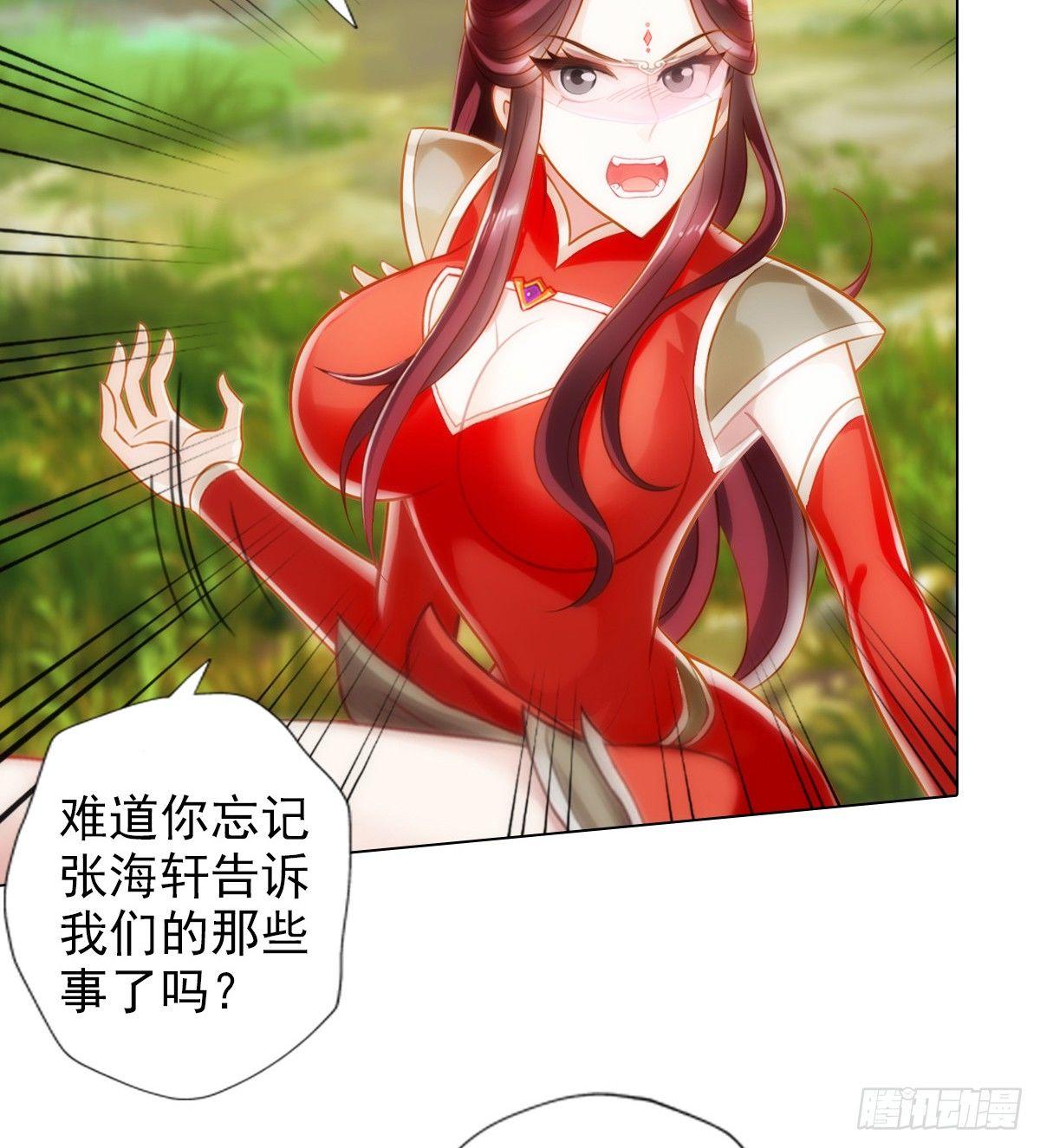 《琅寰书院》漫画最新章节第97话 问你服不服免费下拉式在线观看章节第【9】张图片