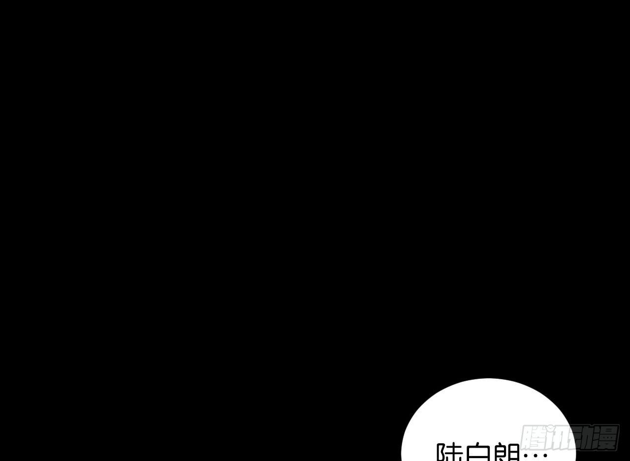【狼君不可以】漫画-（趁人之危）章节漫画下拉式图片-24.jpg
