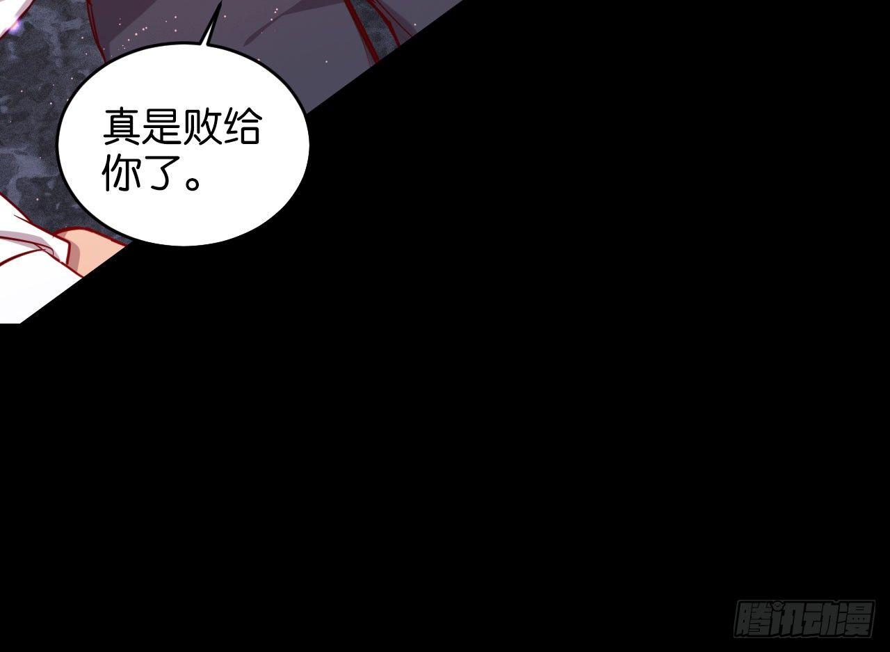 【狼君不可以】漫画-（趁人之危）章节漫画下拉式图片-30.jpg