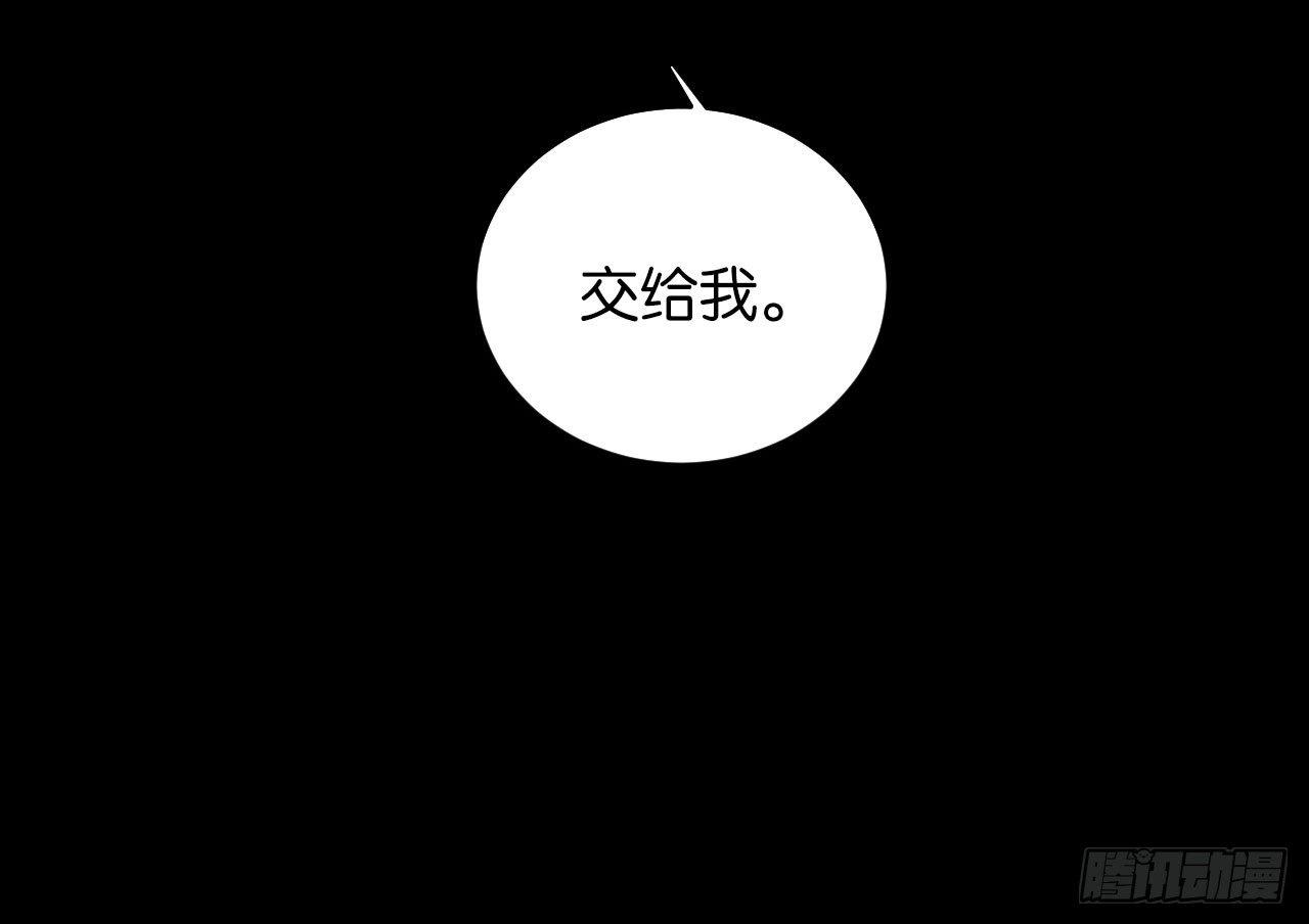 【狼君不可以】漫画-（趁人之危）章节漫画下拉式图片-31.jpg