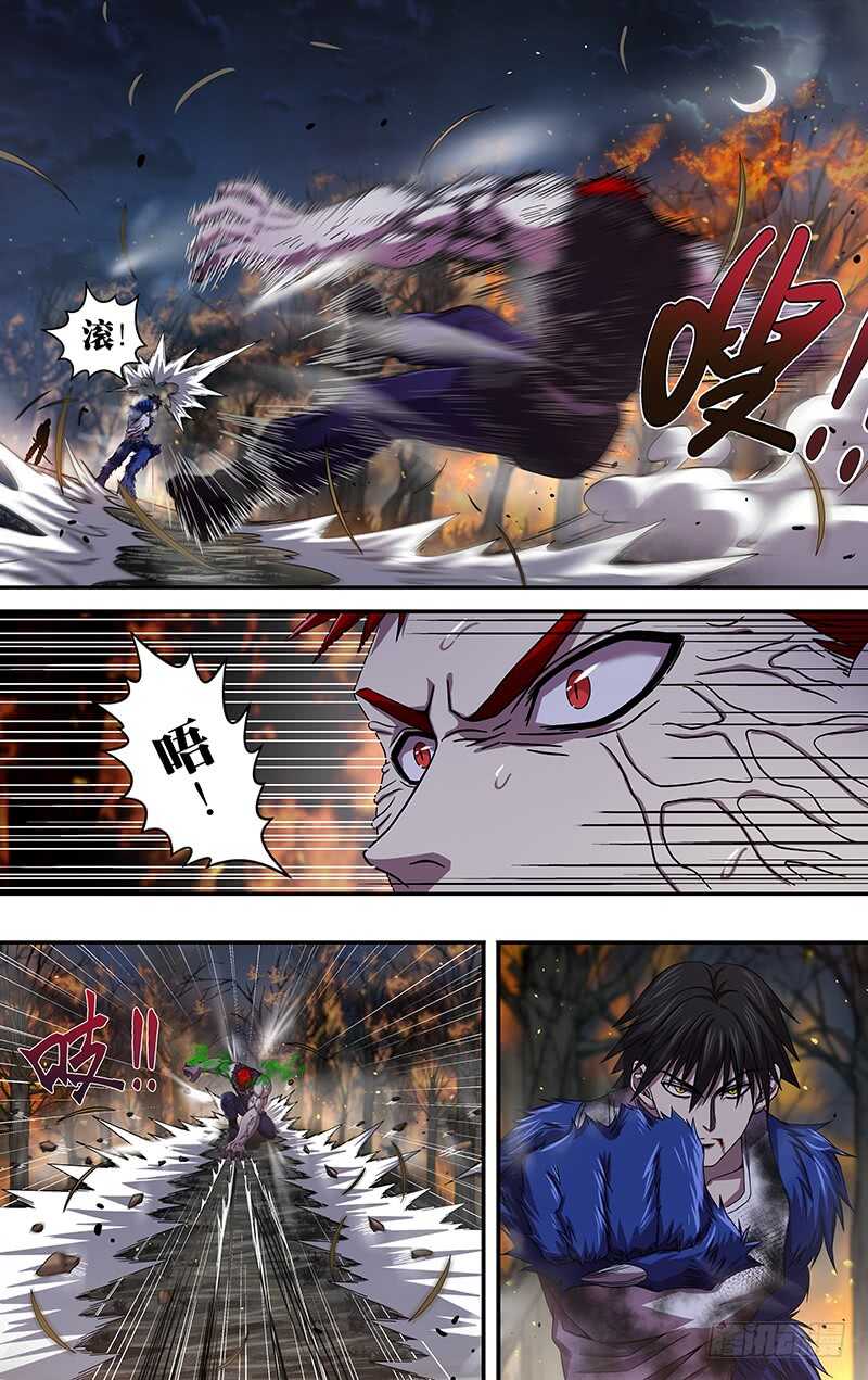 《狼人归来》漫画最新章节第106话（比拳）免费下拉式在线观看章节第【10】张图片