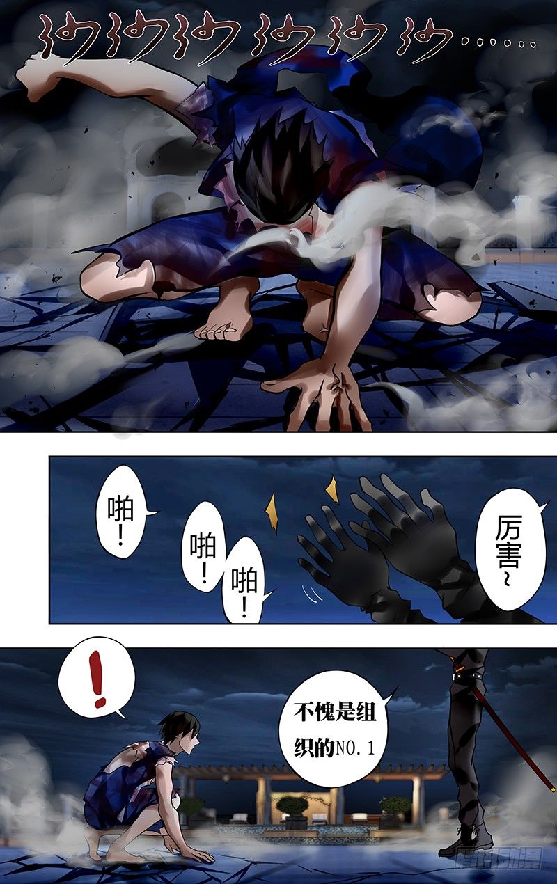 《狼人归来》漫画最新章节第13话（无尽的轮回）免费下拉式在线观看章节第【10】张图片