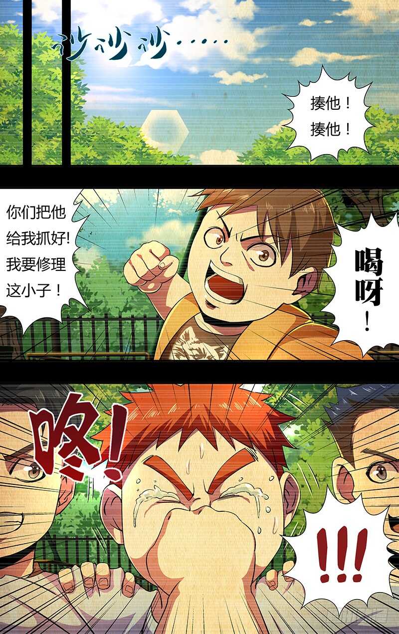 《狼人归来》漫画最新章节第141话（赌命）免费下拉式在线观看章节第【5】张图片