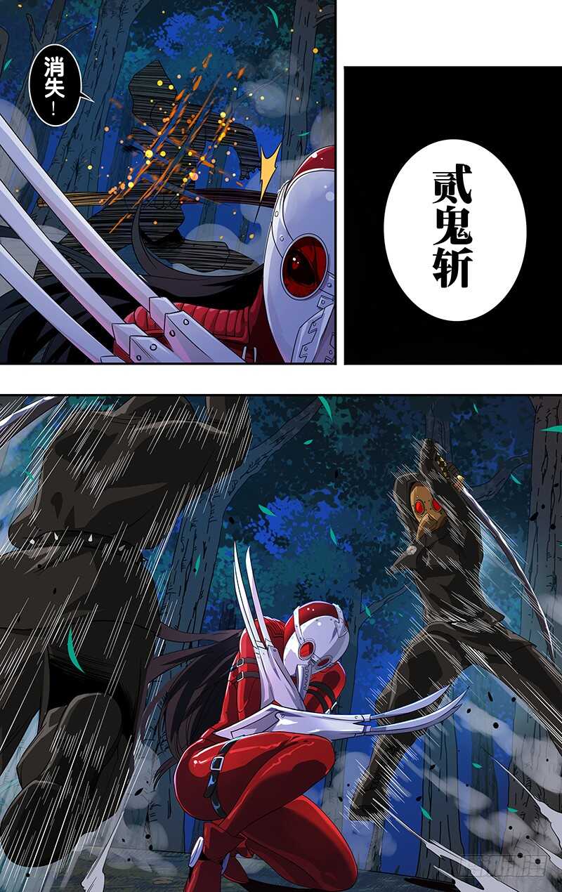 《狼人归来》漫画最新章节第147话（千钧一发）免费下拉式在线观看章节第【4】张图片