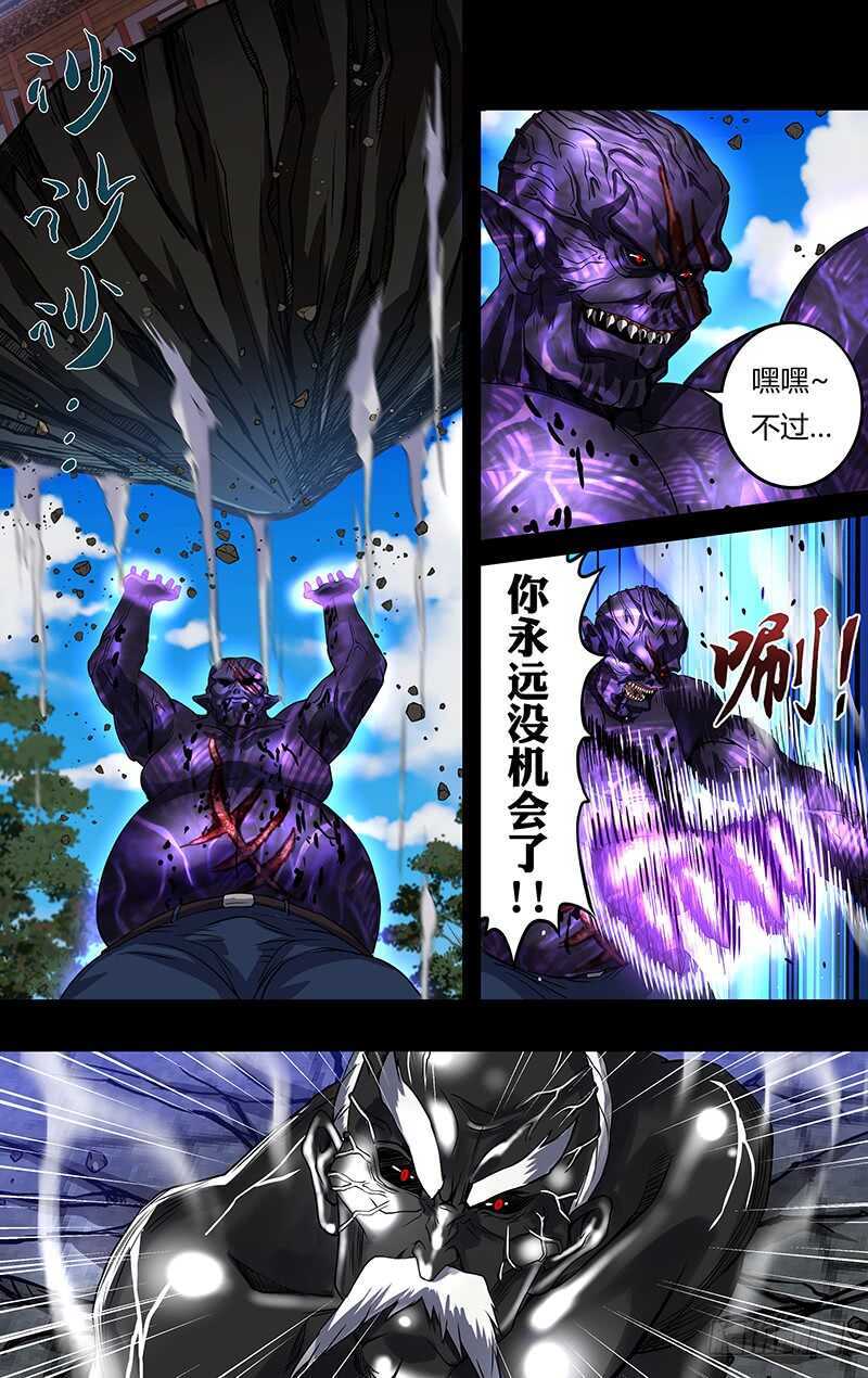 《狼人归来》漫画最新章节第154话（关键时刻）免费下拉式在线观看章节第【6】张图片