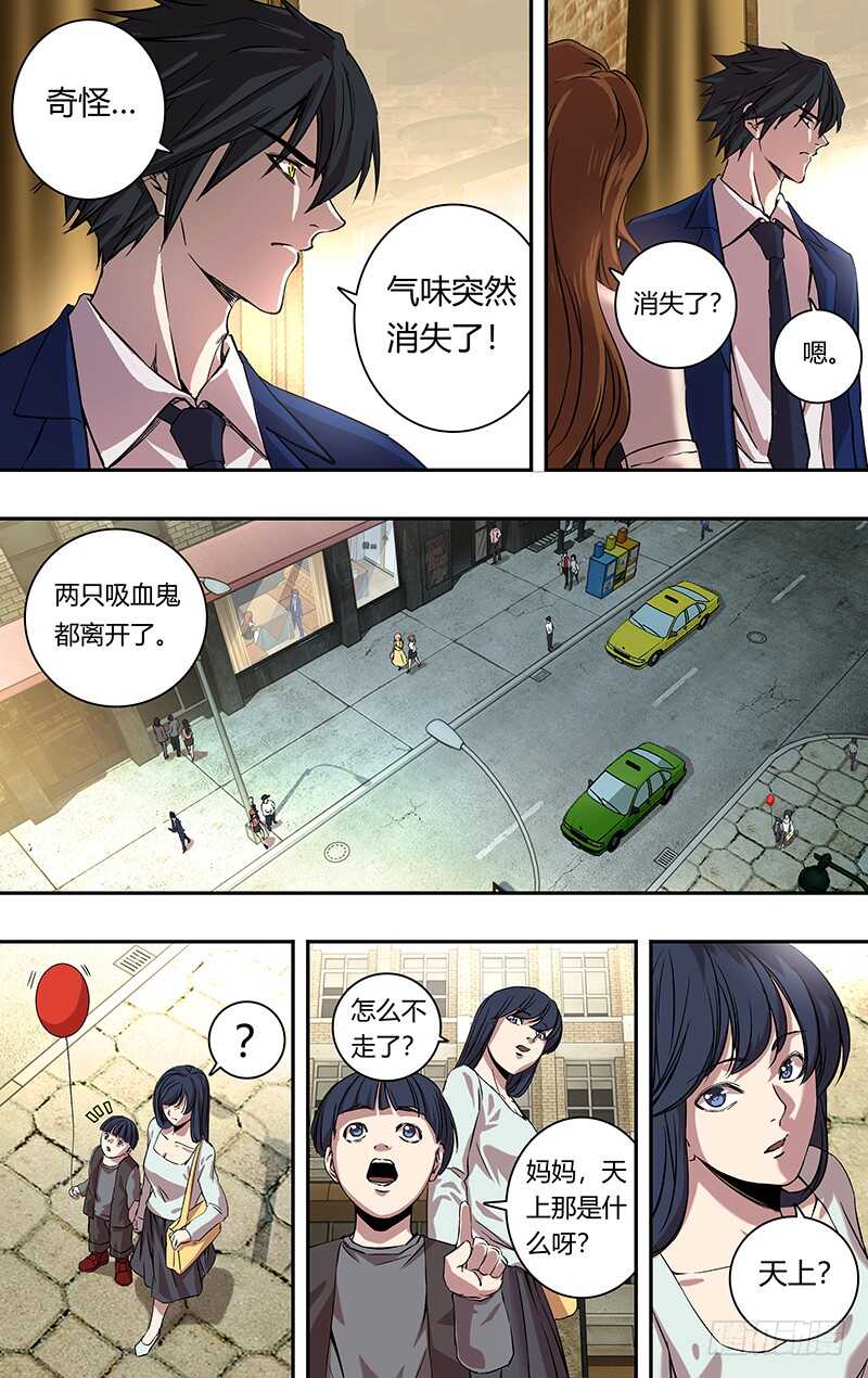 《狼人归来》漫画最新章节第162话（“巧遇”）免费下拉式在线观看章节第【4】张图片