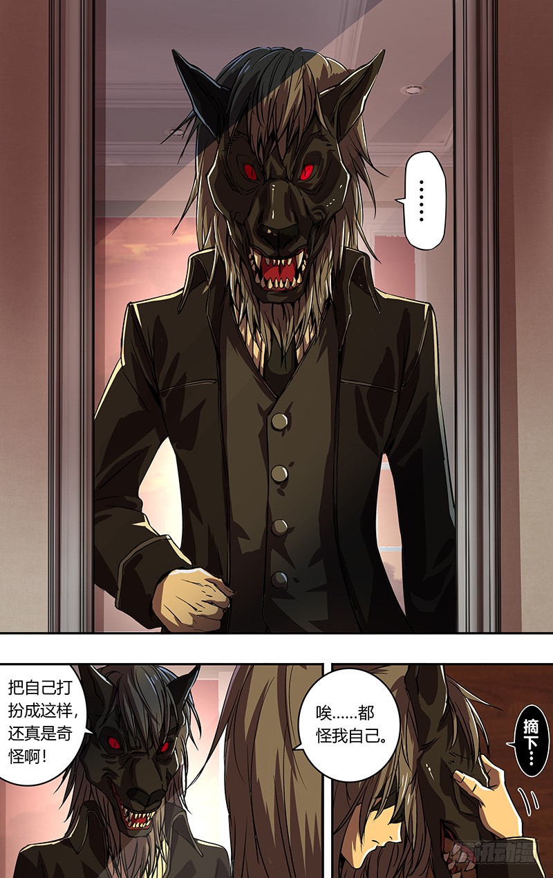 《狼人归来》漫画最新章节第167话（大战前夕）免费下拉式在线观看章节第【9】张图片