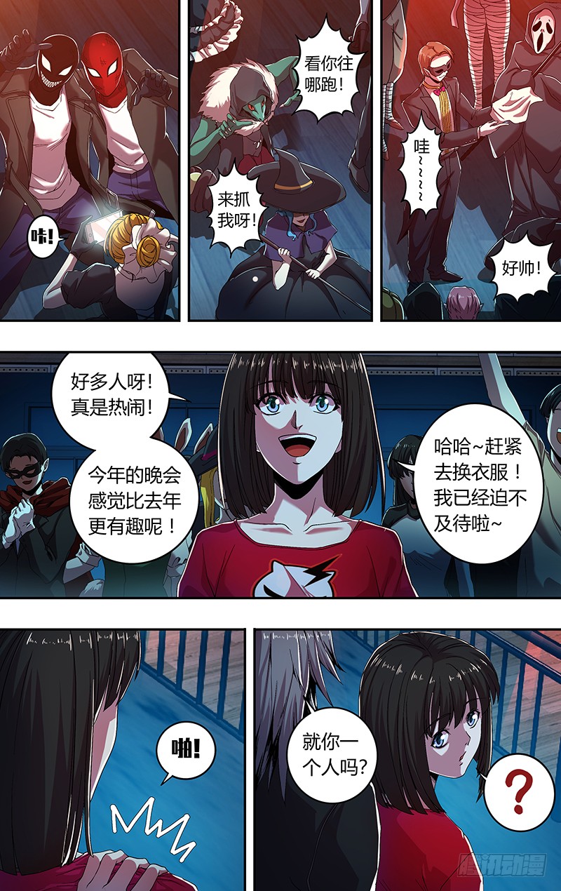 《狼人归来》漫画最新章节第173话（屠狼大会）免费下拉式在线观看章节第【9】张图片