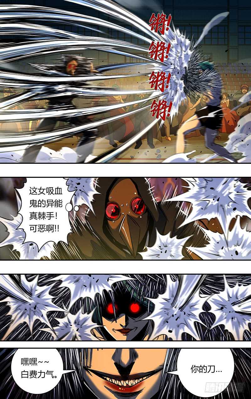 《狼人归来》漫画最新章节第180话（杀）免费下拉式在线观看章节第【1】张图片