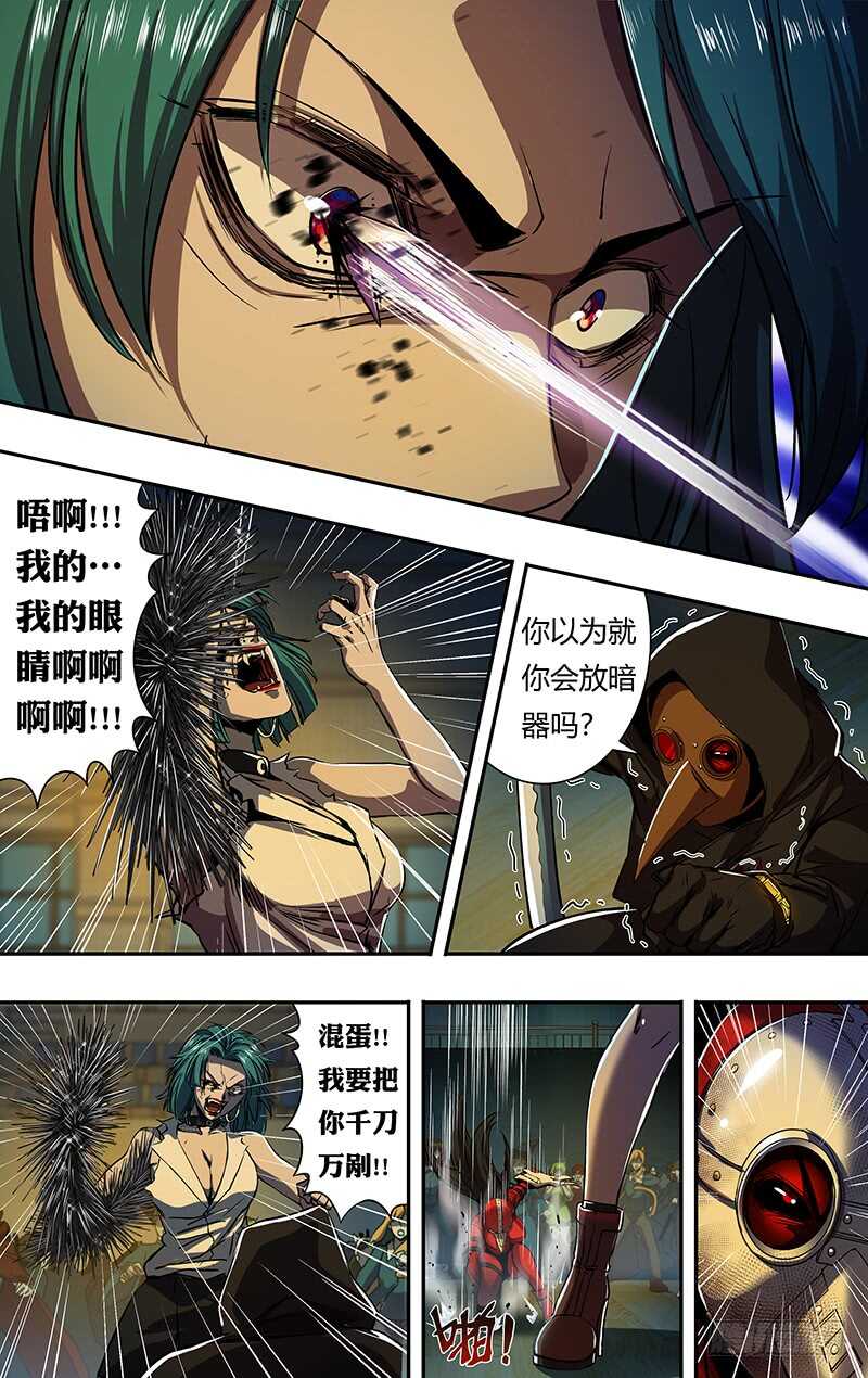 《狼人归来》漫画最新章节第180话（杀）免费下拉式在线观看章节第【8】张图片