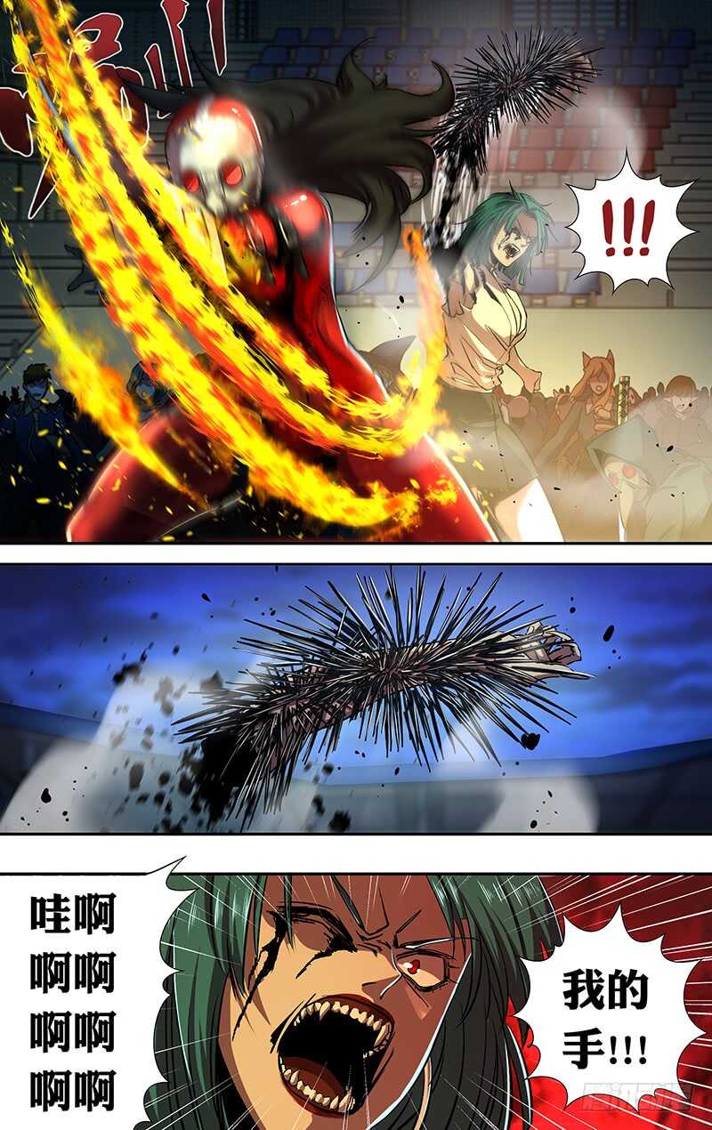 《狼人归来》漫画最新章节第180话（杀）免费下拉式在线观看章节第【9】张图片