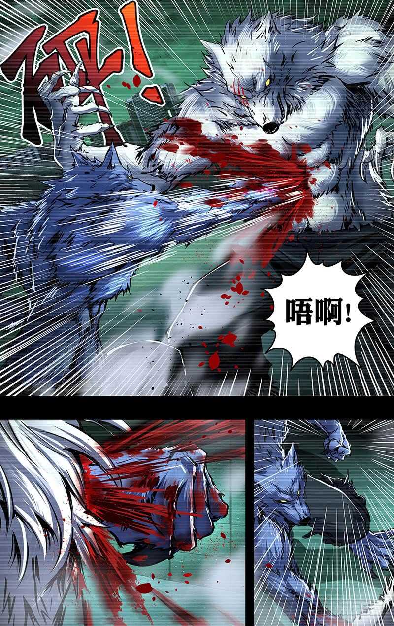 《狼人归来》漫画最新章节第202话（薄野透VS卡特罗）免费下拉式在线观看章节第【6】张图片