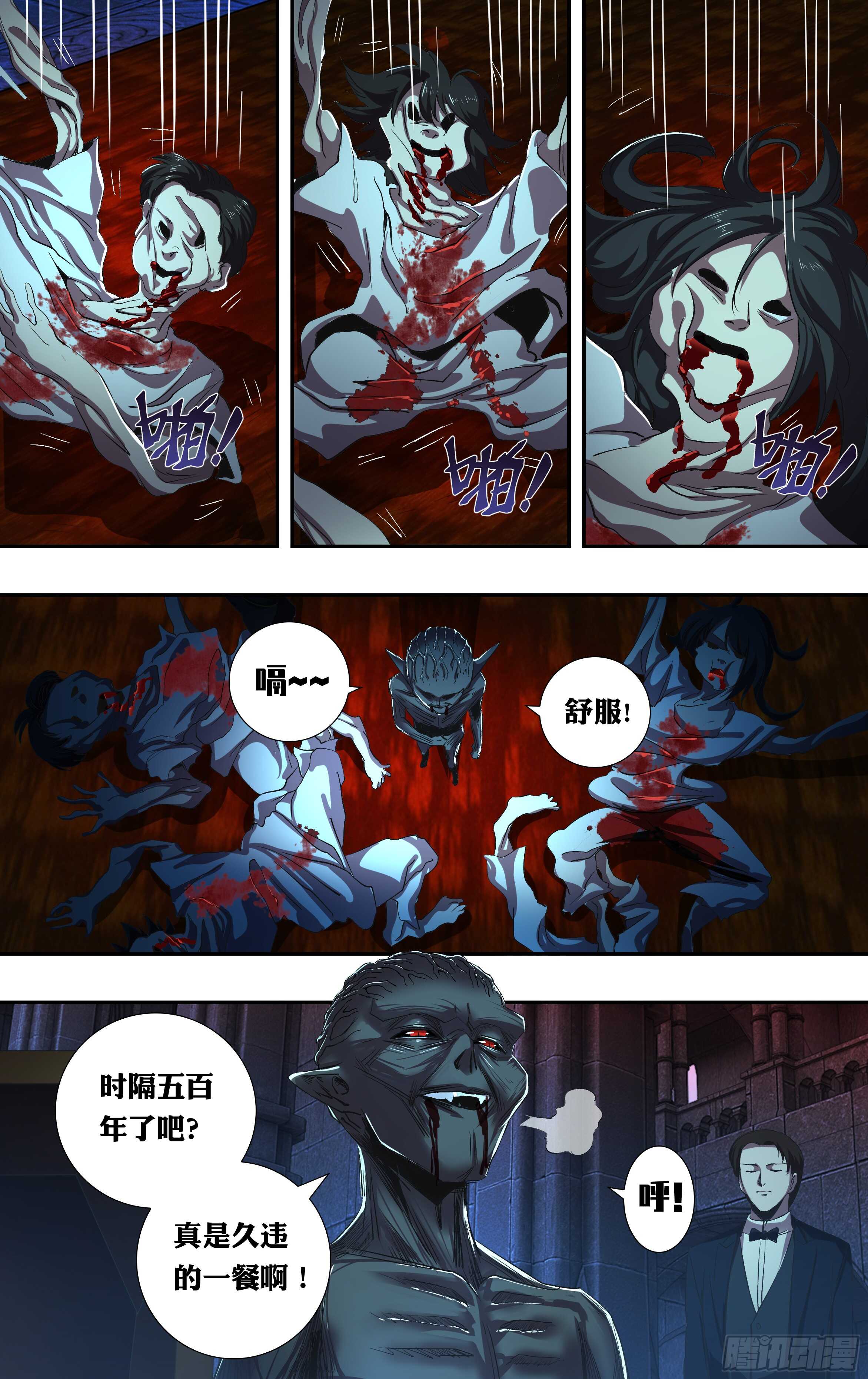 《狼人归来》漫画最新章节第210话（解封）免费下拉式在线观看章节第【7】张图片