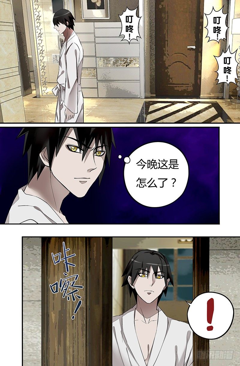 《狼人归来》漫画最新章节第31话（遭遇）免费下拉式在线观看章节第【8】张图片