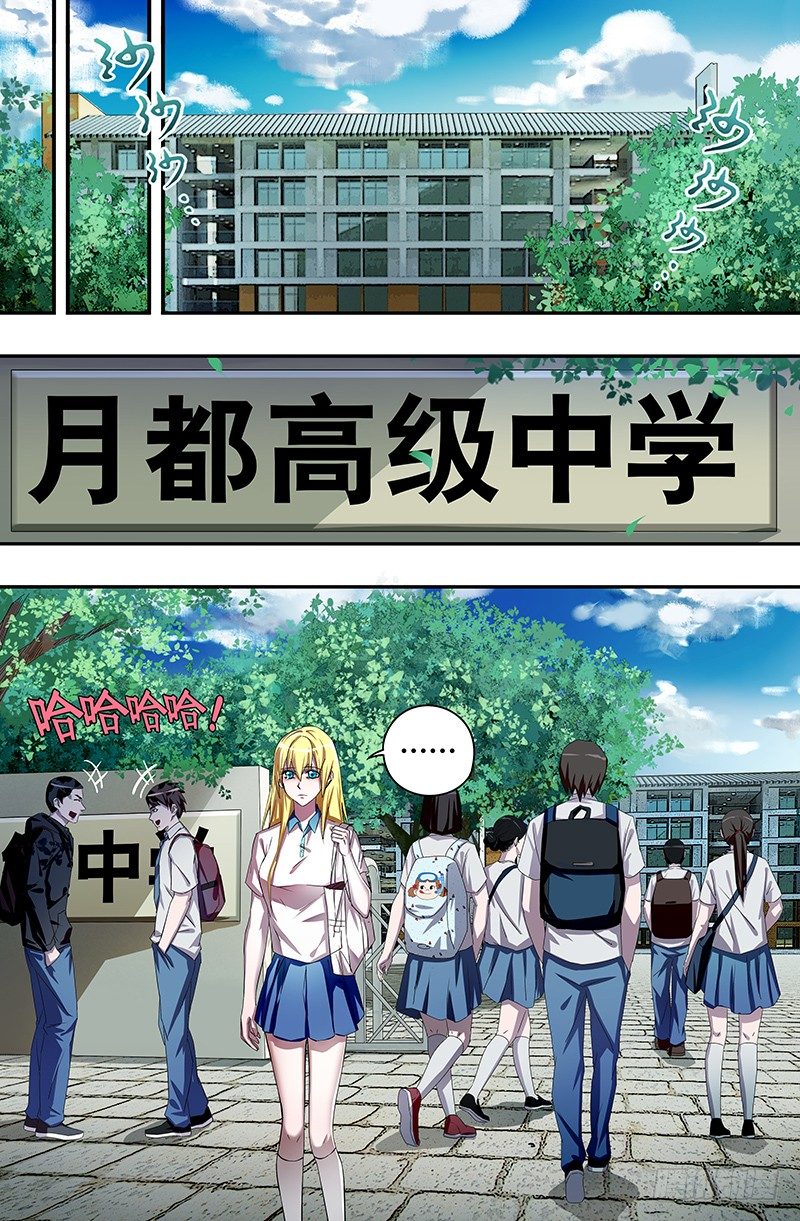 《狼人归来》漫画最新章节第40话（平安归来）免费下拉式在线观看章节第【6】张图片