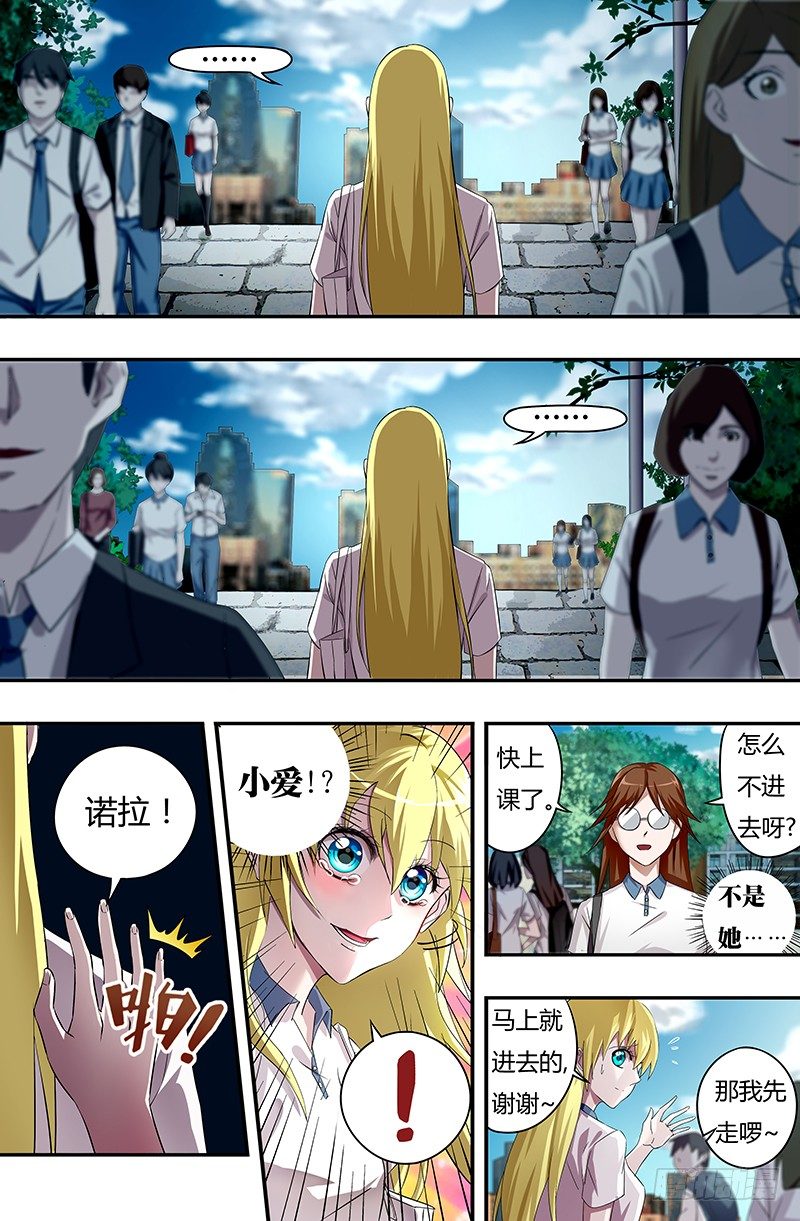 《狼人归来》漫画最新章节第40话（平安归来）免费下拉式在线观看章节第【8】张图片