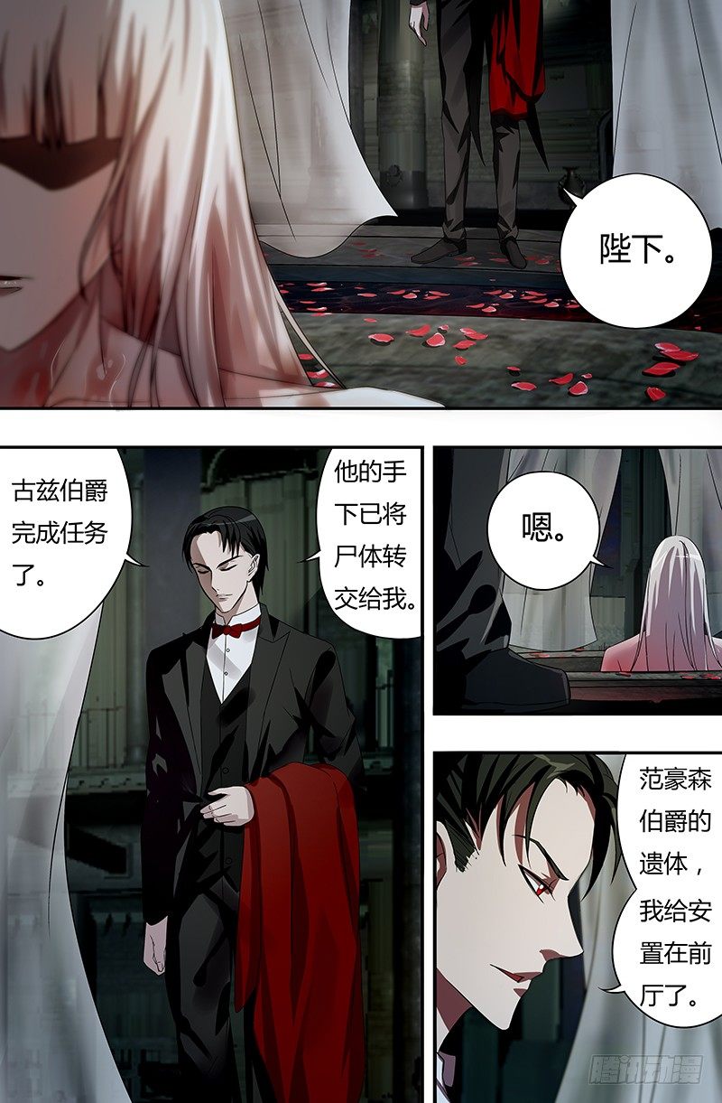 《狼人归来》漫画最新章节第56话（沐浴的女王）免费下拉式在线观看章节第【6】张图片