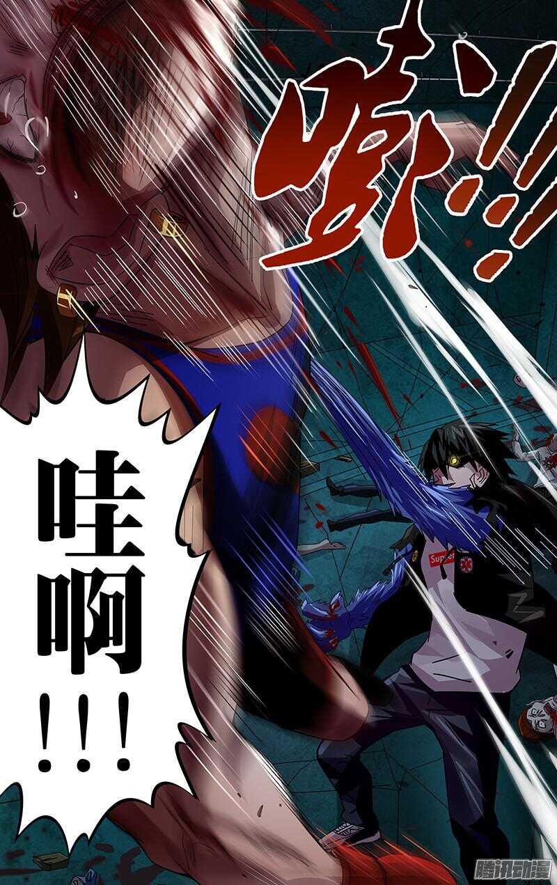 《狼人归来》漫画最新章节第77话（扎克斯的去向）免费下拉式在线观看章节第【9】张图片