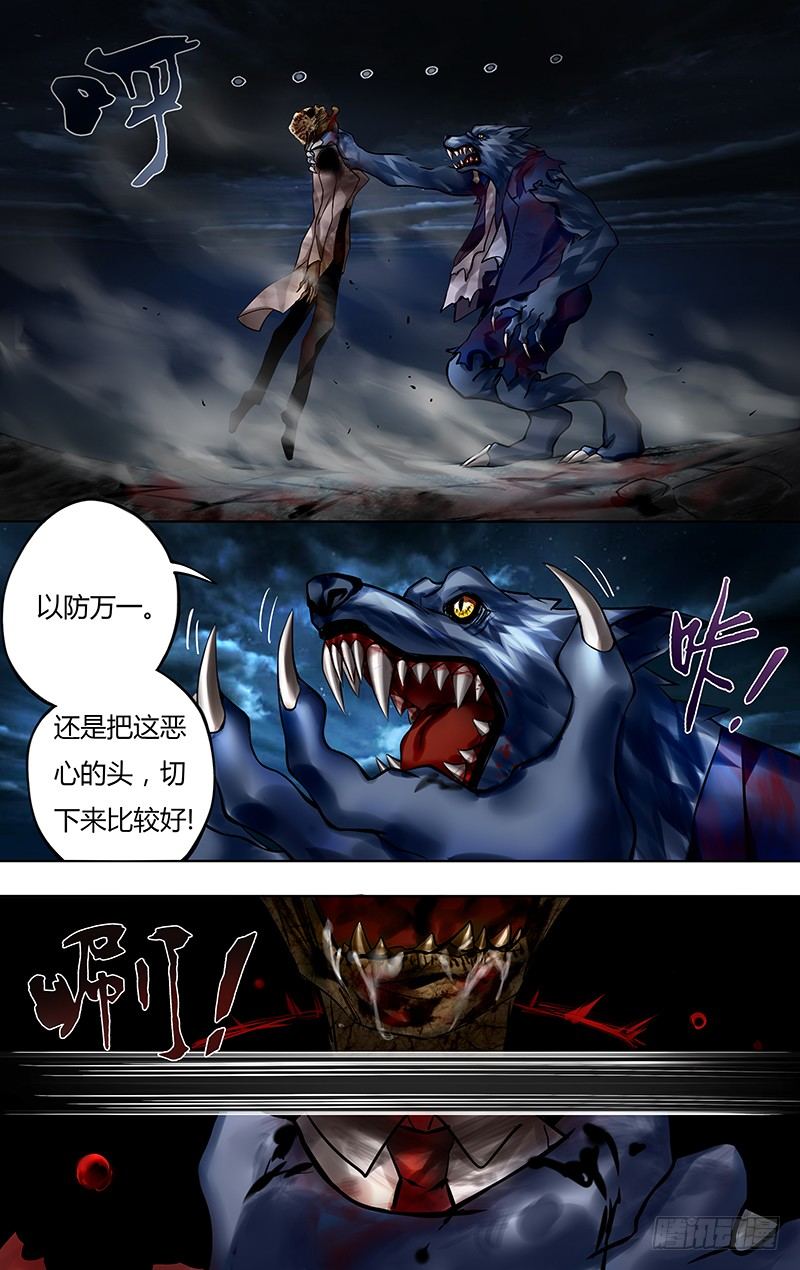 《狼人归来》漫画最新章节第10话（油尽灯枯）免费下拉式在线观看章节第【6】张图片