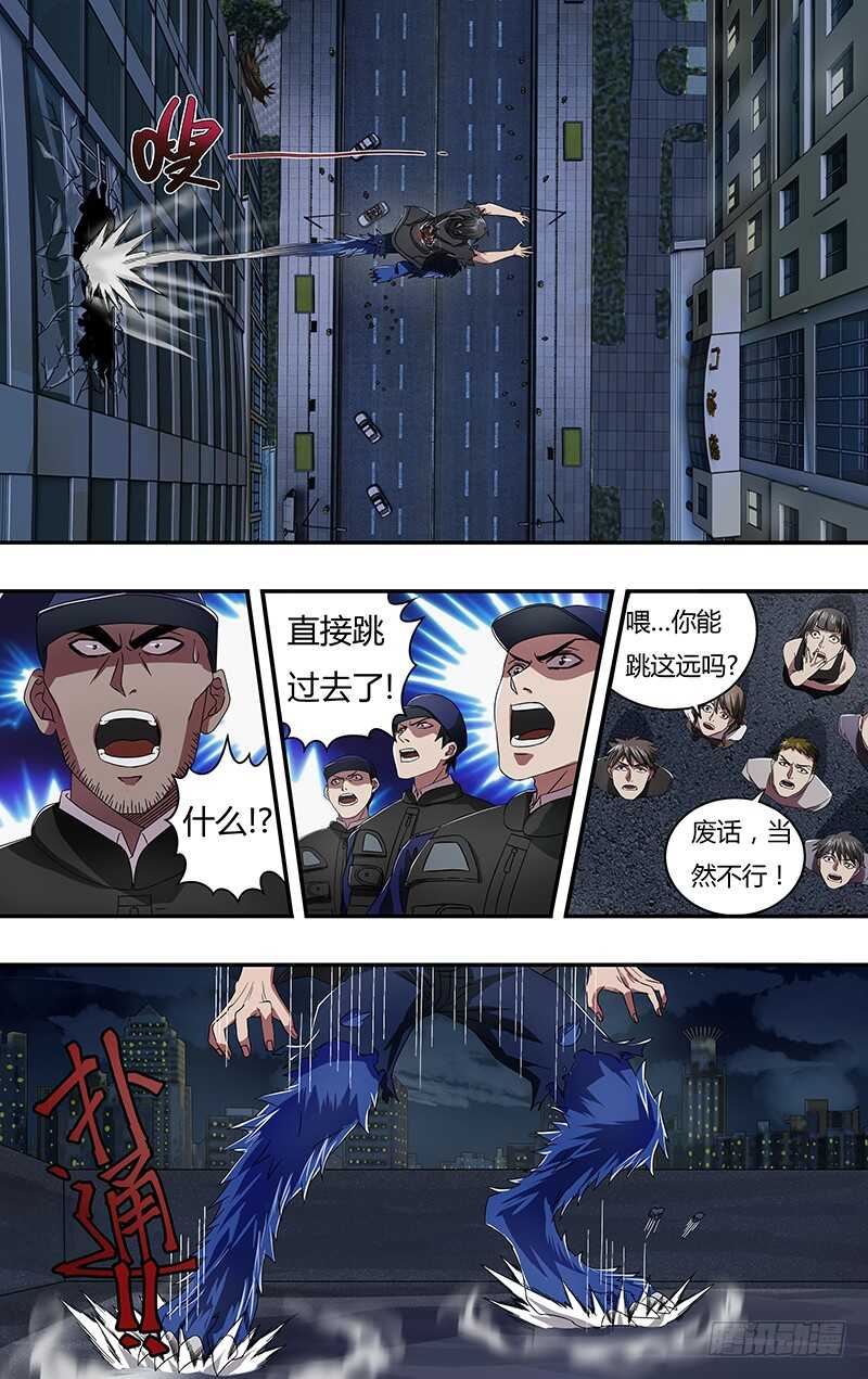 《狼人归来》漫画最新章节第96话（无事不登三宝殿）免费下拉式在线观看章节第【5】张图片