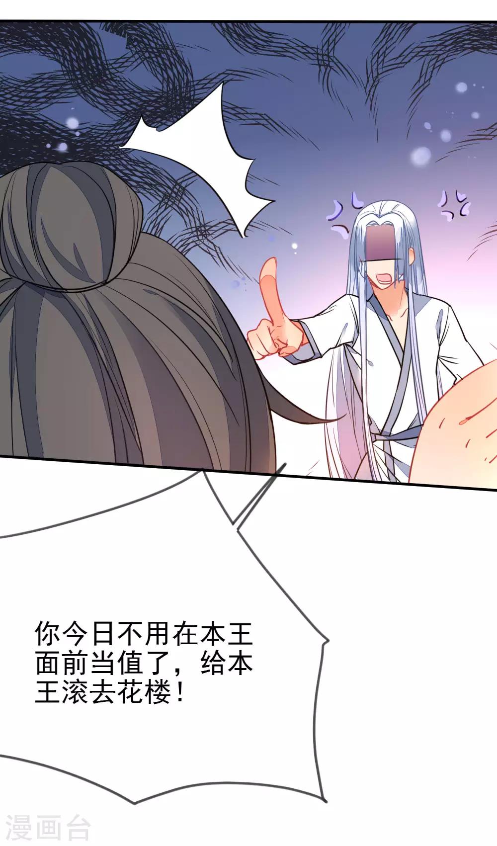 《狼少女养成记》漫画最新章节第98话 少男思春梦免费下拉式在线观看章节第【10】张图片