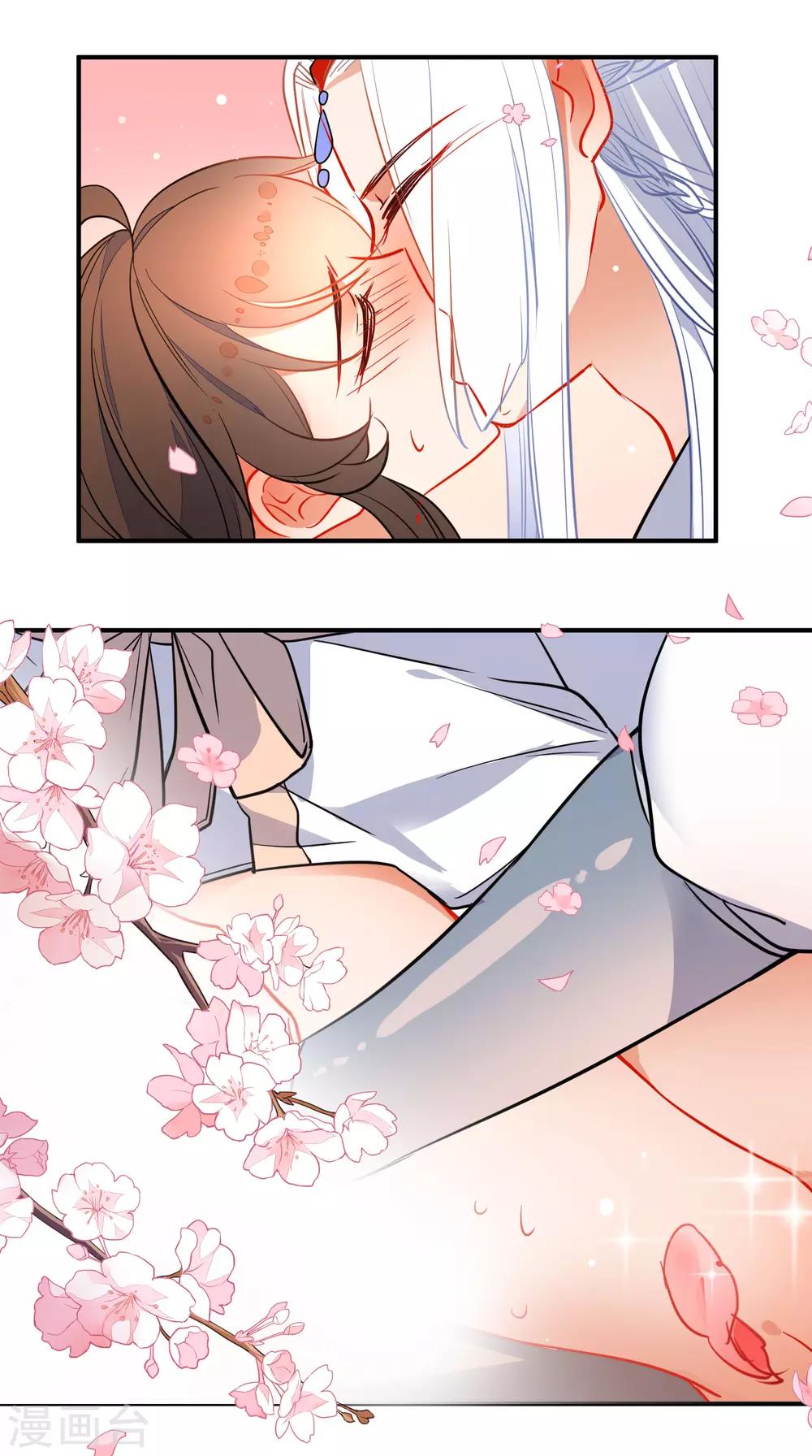 《狼少女养成记》漫画最新章节第109话 早许芳心免费下拉式在线观看章节第【14】张图片