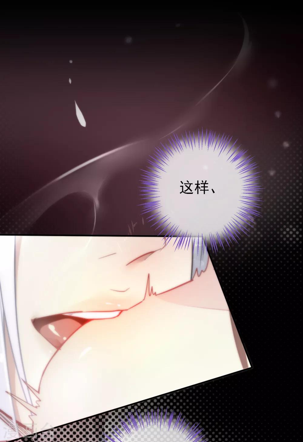 《狼少女养成记》漫画最新章节第11话 享受我的调教吧免费下拉式在线观看章节第【9】张图片