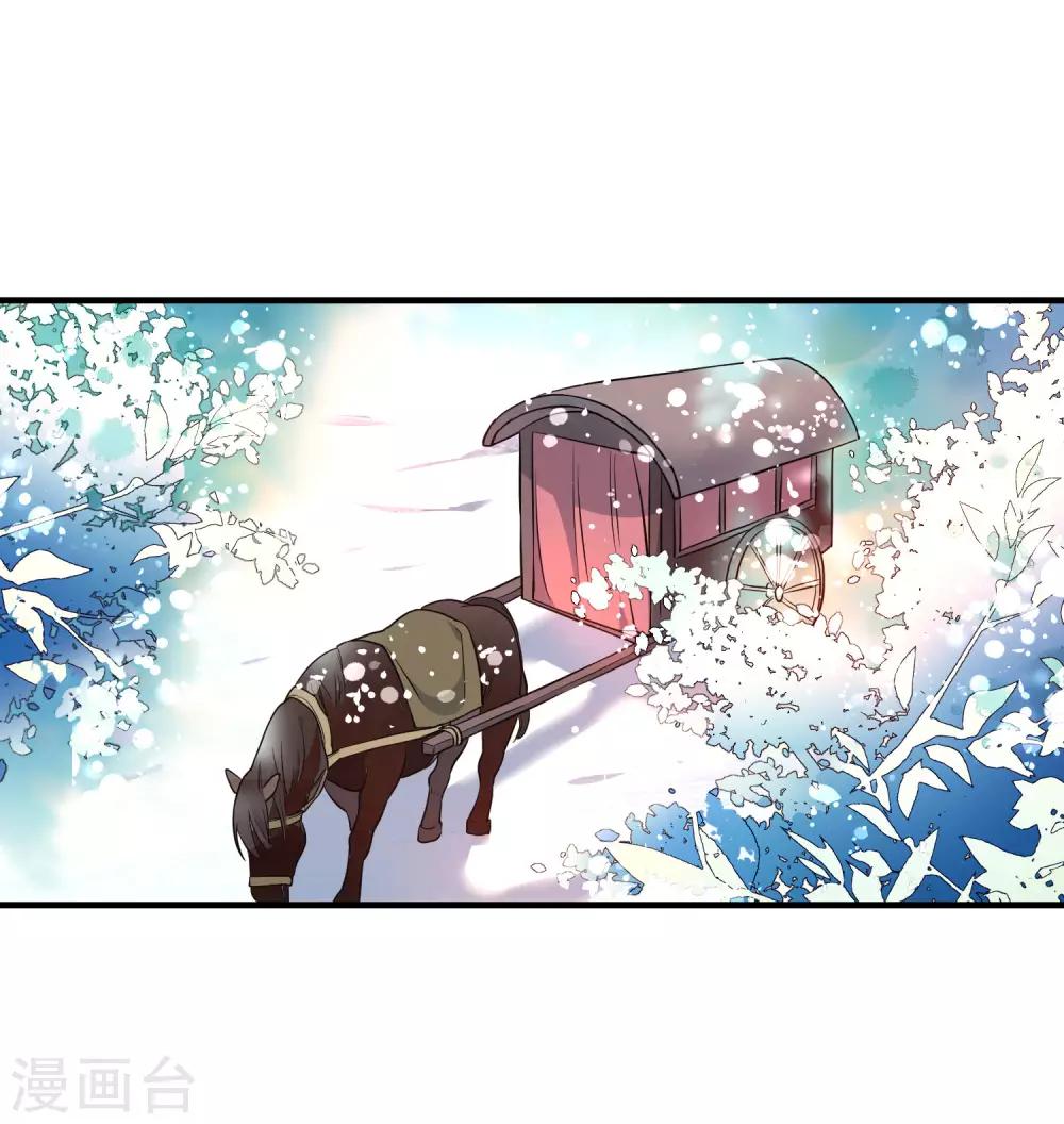 《狼少女养成记》漫画最新章节第118话 自然法则免费下拉式在线观看章节第【10】张图片