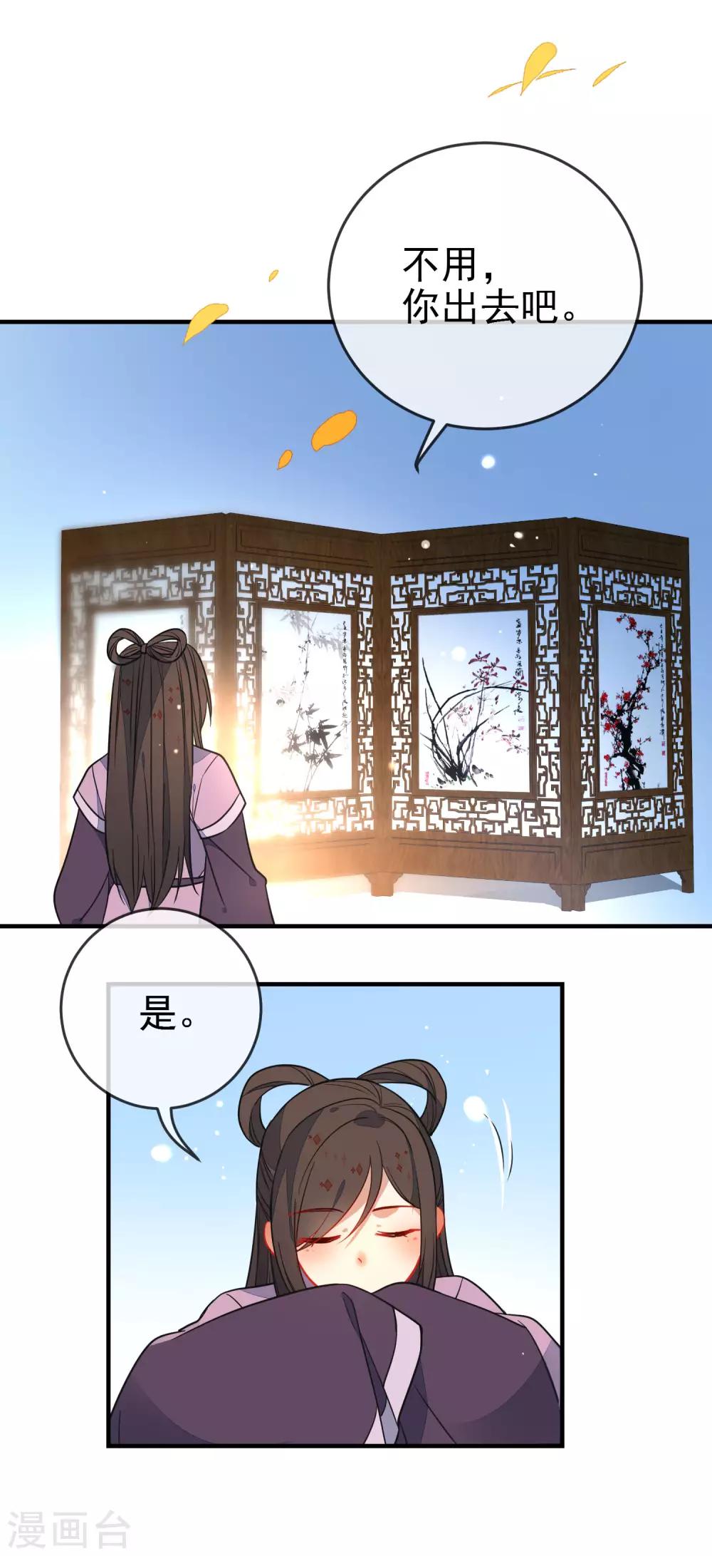 【狼少女养成记】漫画-（第124话 我也很绝望啊！）章节漫画下拉式图片-7.jpg