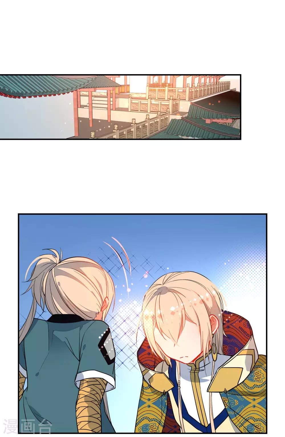 《狼少女养成记》漫画最新章节第133话 残酷的温柔免费下拉式在线观看章节第【12】张图片