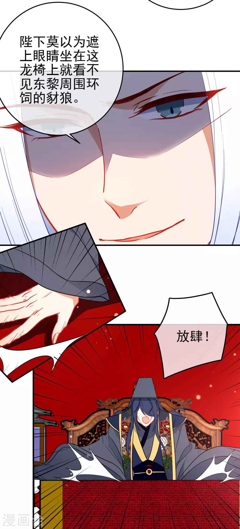 《狼少女养成记》漫画最新章节第136话 天生战神免费下拉式在线观看章节第【3】张图片