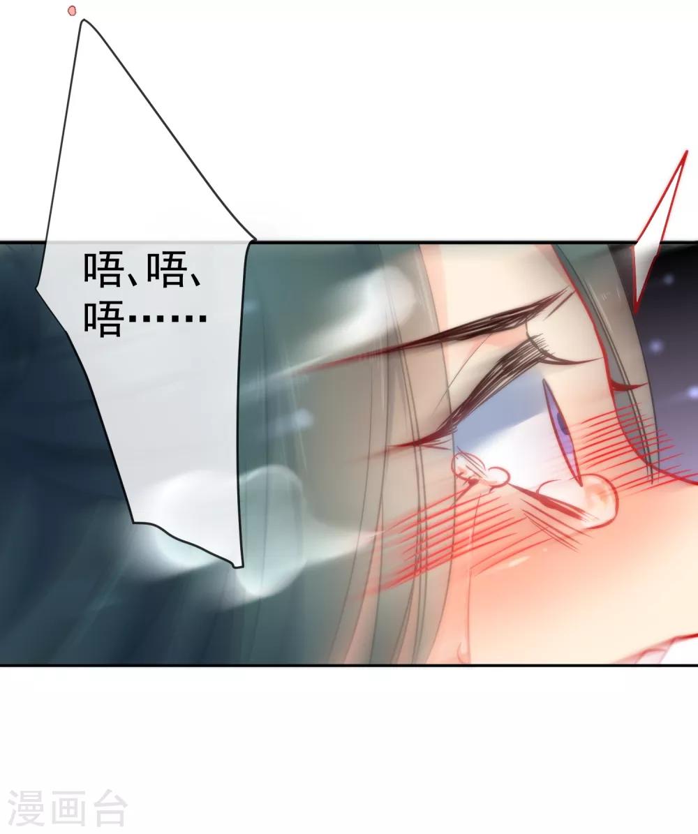 《狼少女养成记》漫画最新章节第13话 万影楼代号一免费下拉式在线观看章节第【7】张图片