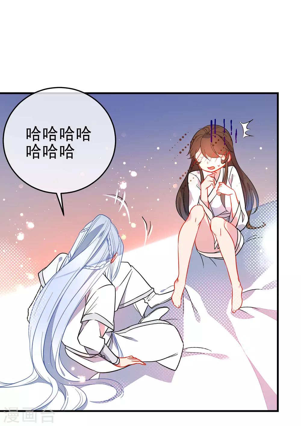 《狼少女养成记》漫画最新章节第139话 唯一想要的女人免费下拉式在线观看章节第【8】张图片