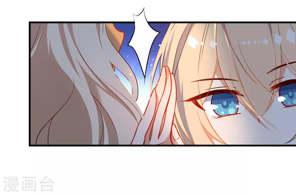 《狼少女养成记》漫画最新章节第141话 不可能的请求免费下拉式在线观看章节第【3】张图片