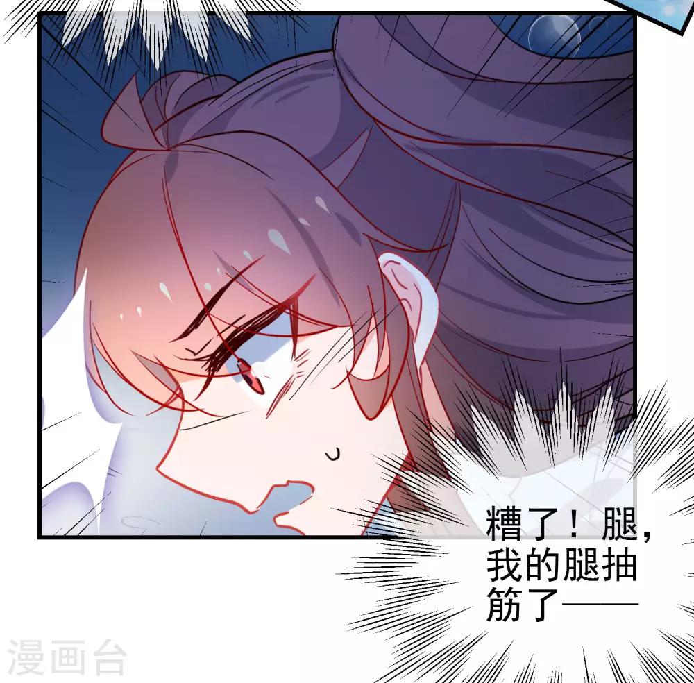 《狼少女养成记》漫画最新章节第147话 谁都有弱点！免费下拉式在线观看章节第【21】张图片