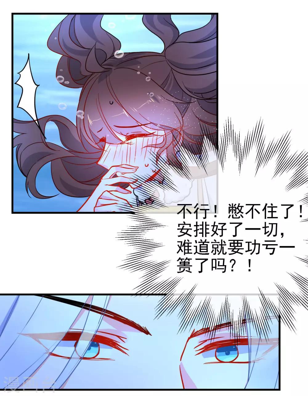 《狼少女养成记》漫画最新章节第148话 十里红妆昭告天下免费下拉式在线观看章节第【12】张图片