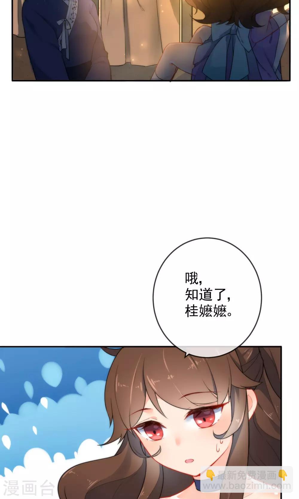 《狼少女养成记》漫画最新章节第15话 车祸？免费下拉式在线观看章节第【6】张图片