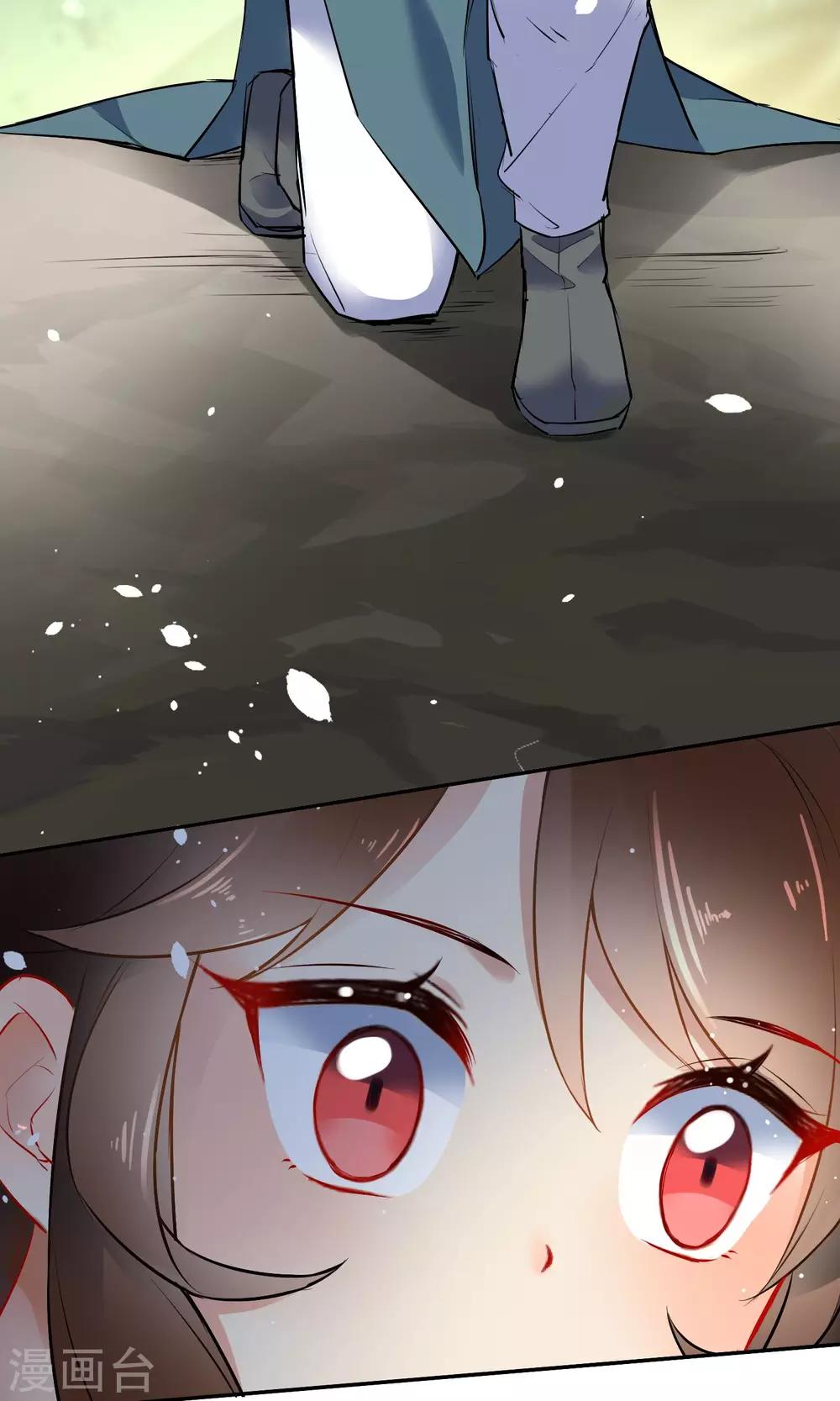 《狼少女养成记》漫画最新章节第16话 救命之恩免费下拉式在线观看章节第【32】张图片