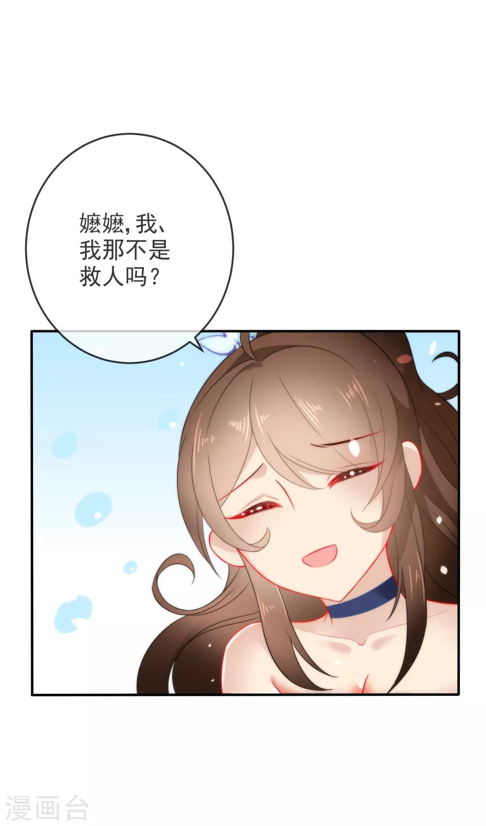 《狼少女养成记》漫画最新章节第17话 万影楼是青楼？免费下拉式在线观看章节第【4】张图片