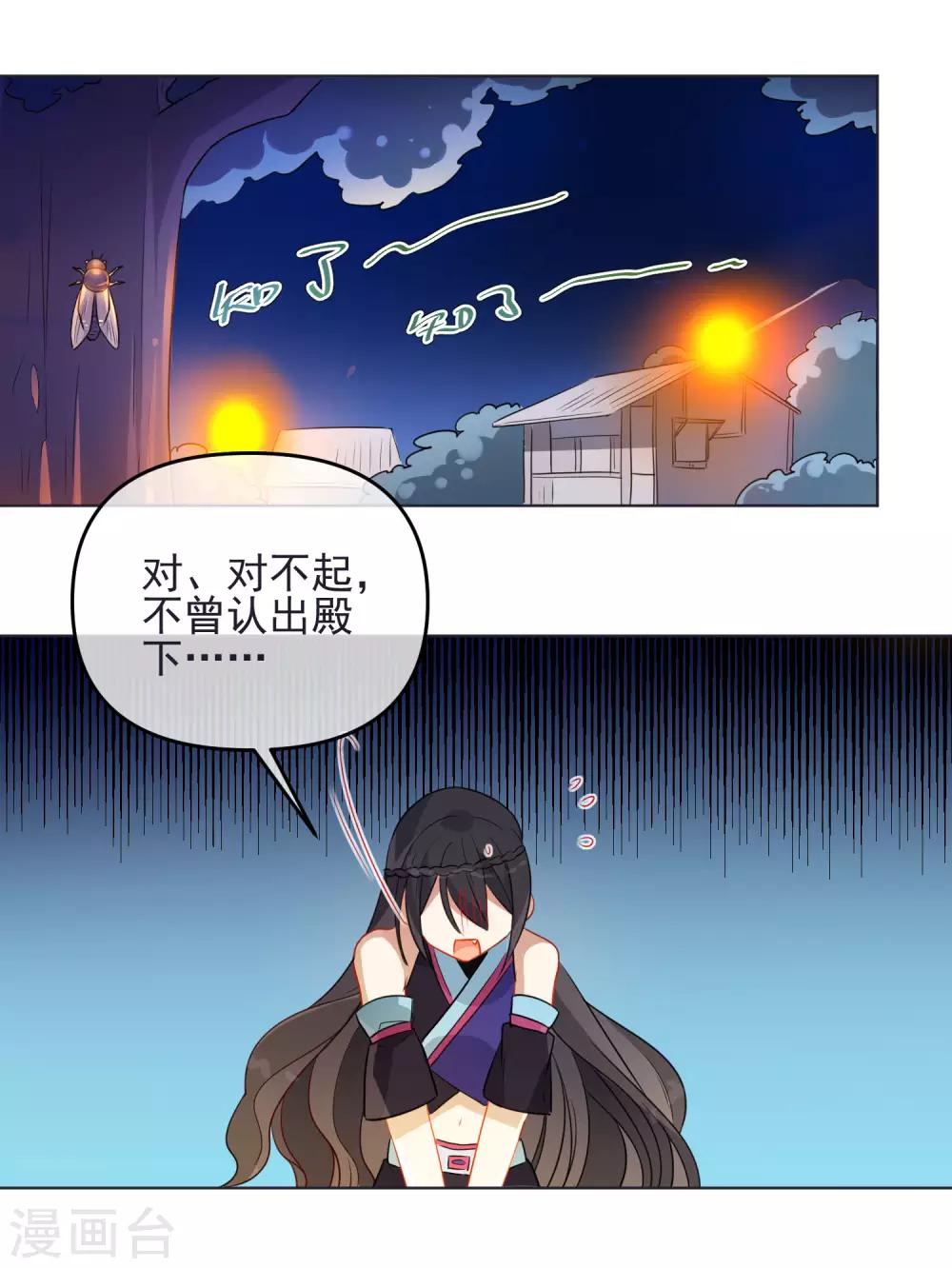 《狼少女养成记》漫画最新章节第186话 似曾相识免费下拉式在线观看章节第【6】张图片