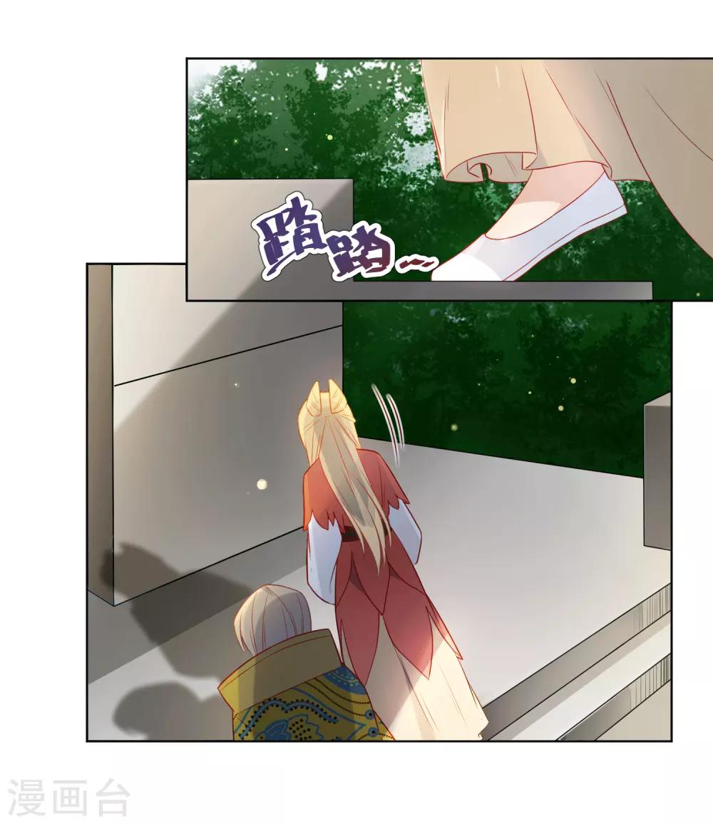 《狼少女养成记》漫画最新章节第188话 绝不认输免费下拉式在线观看章节第【13】张图片