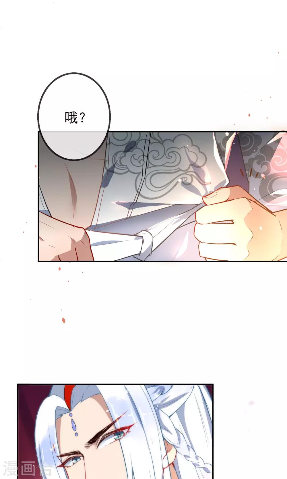 《狼少女养成记》漫画最新章节第2话 初遇狼孩免费下拉式在线观看章节第【6】张图片