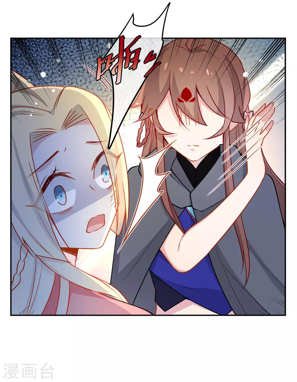 《狼少女养成记》漫画最新章节第201话 做好觉悟免费下拉式在线观看章节第【17】张图片