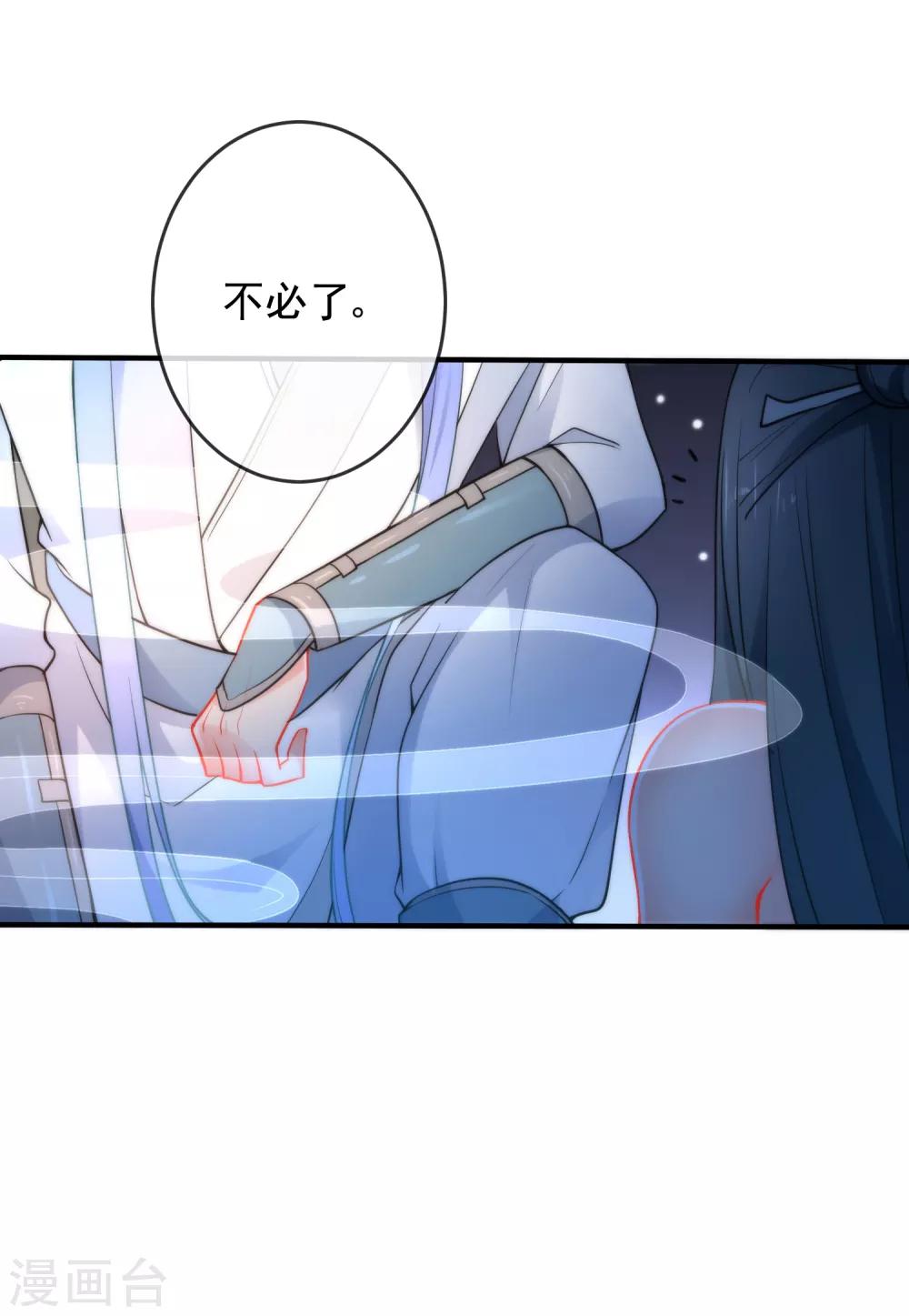 《狼少女养成记》漫画最新章节第20话 捉奸免费下拉式在线观看章节第【11】张图片