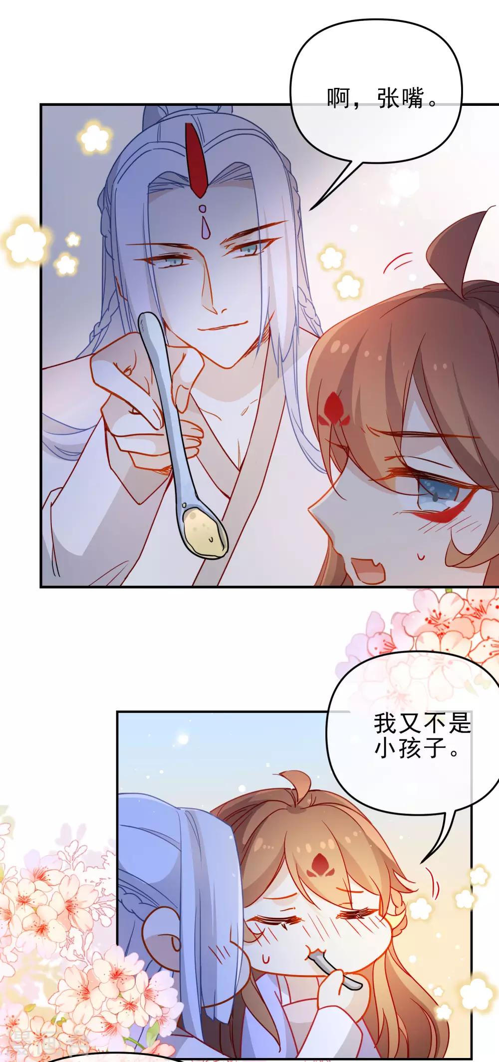 《狼少女养成记》漫画最新章节第204话 莫敢不从免费下拉式在线观看章节第【16】张图片