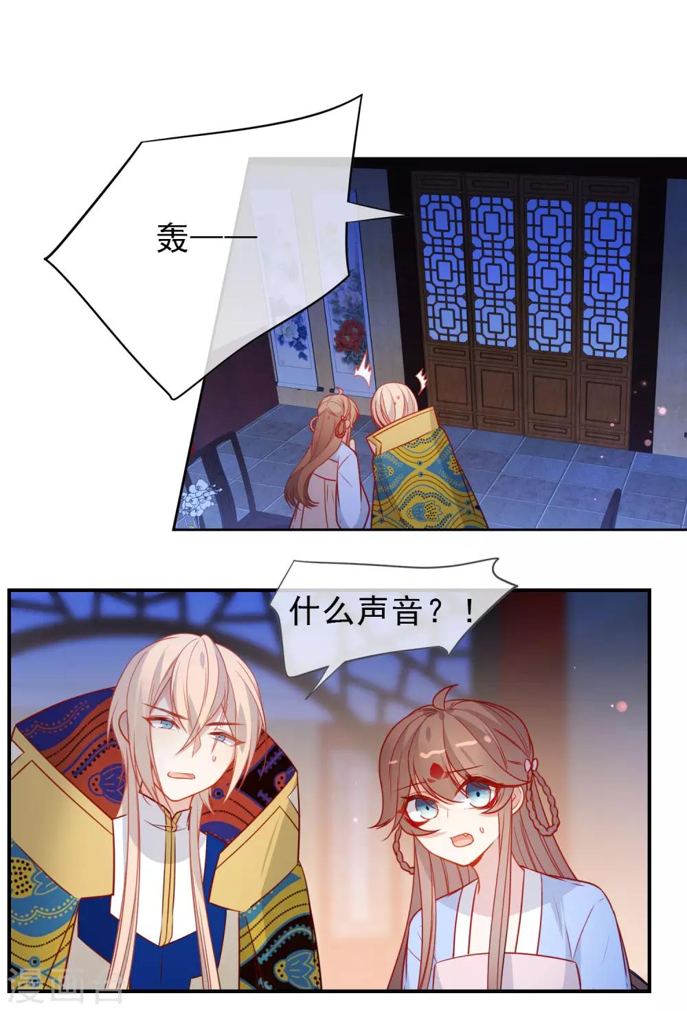 《狼少女养成记》漫画最新章节第212话 成功获救免费下拉式在线观看章节第【7】张图片