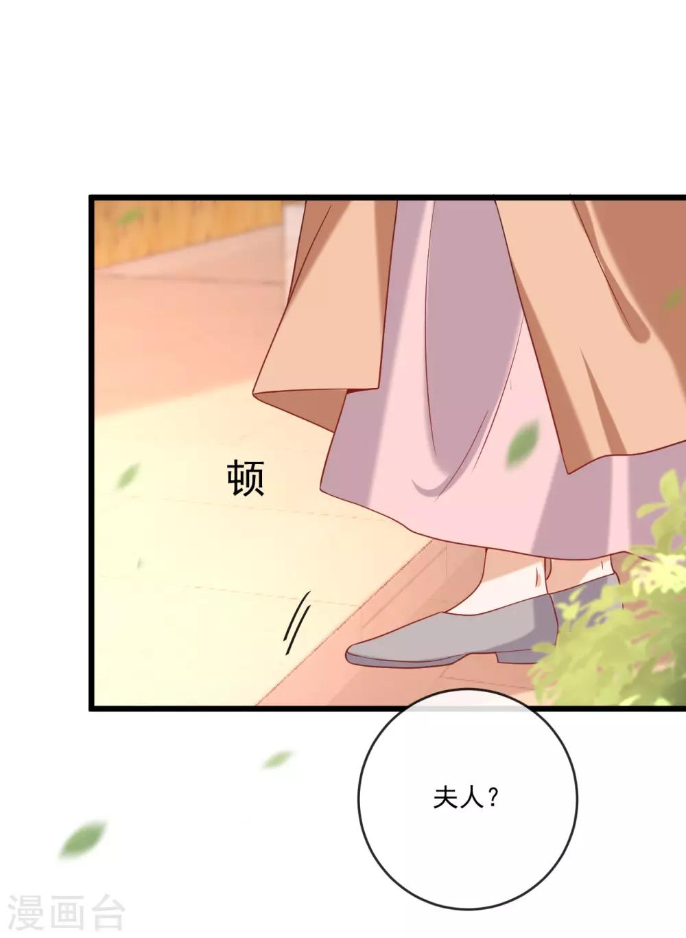 《狼少女养成记》漫画最新章节第217话 片段浮现免费下拉式在线观看章节第【2】张图片