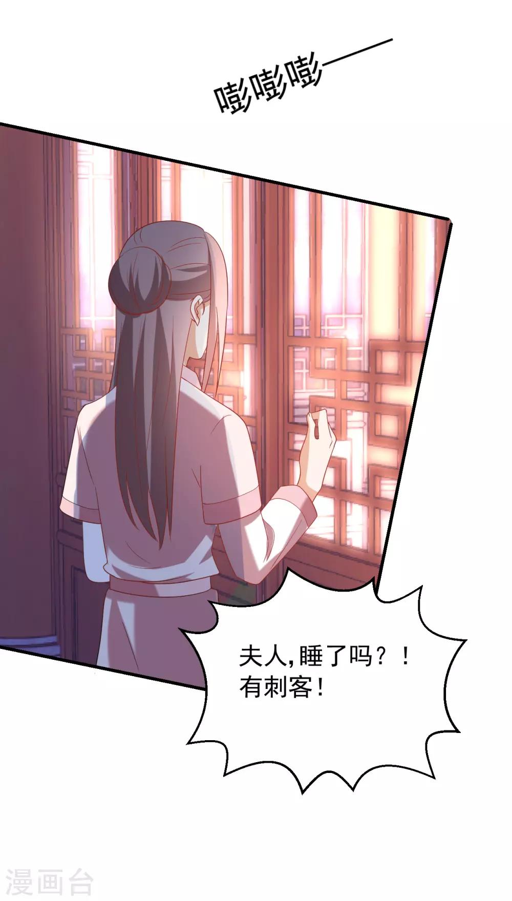 《狼少女养成记》漫画最新章节第217话 片段浮现免费下拉式在线观看章节第【24】张图片